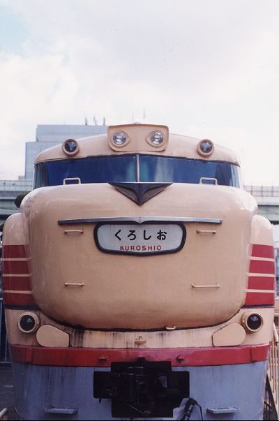 特急「くろしお」号