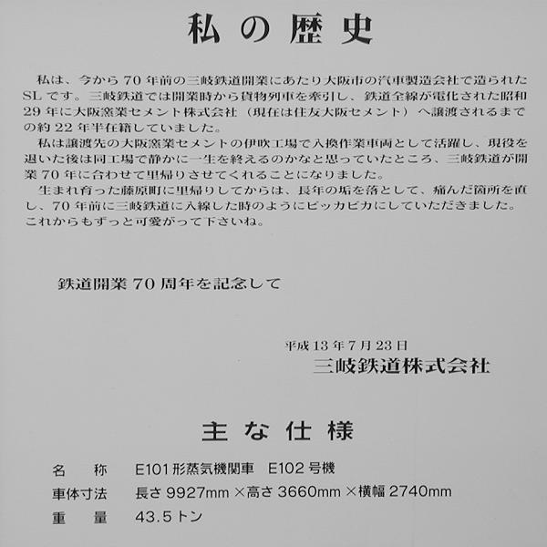 POQ Y.UENO '02
