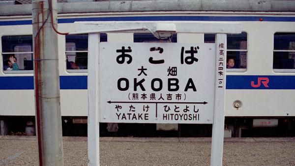 唨w Copyright Y.UENO