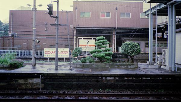 Éw Copyright Y.UENO